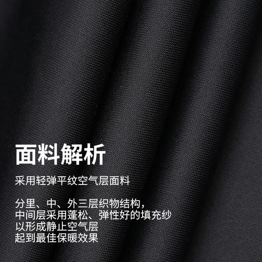 小李子蜂锐足球运动裤收腿裤跑步健身休闲长裤男 商品图3