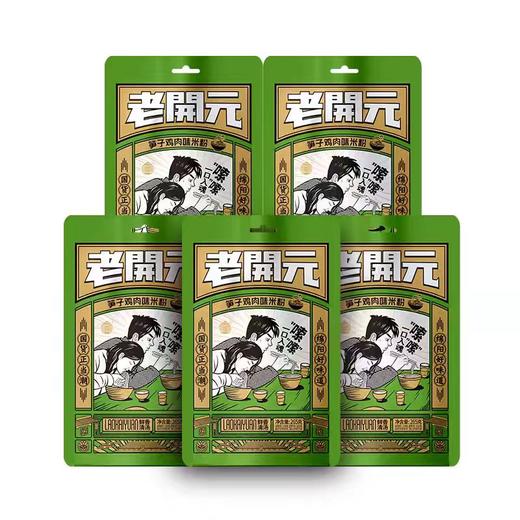 老开元绵阳米粉鸡肉味265g 0042 商品图0