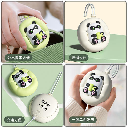 【新品熊猫潮玩暖手宝】USB可充电式迷你随身暖宝宝 学生取暖小巧不占空间 冬天礼品 商品图1