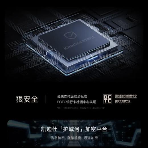 【云粉节】10楼 凯迪仕 智能锁 Q20FPro指纹锁家用防盗门锁远程猫眼智能门锁   吊牌价2399元   活动价1999元 商品图7