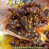 江志忠45g五香牛肉麻辣牛肉 两种口味选择 四川成都发货 商品缩略图2