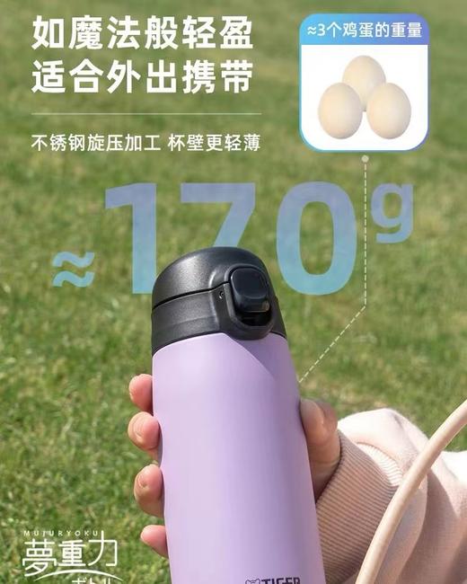 【虎牌】B7F虎牌保温杯MCT-K035/K050/K060 商品图1