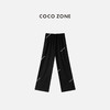 COCO ZONE 简约纯色松紧腰休闲裤女士百搭直筒裤CC1C2134 商品缩略图1