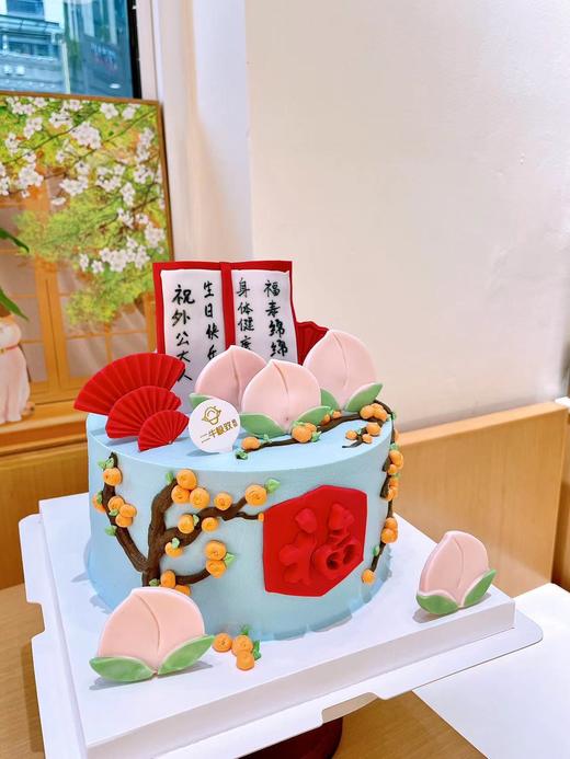 祝寿定制-福寿多多 商品图1