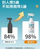4楼Eubelle欧蓓 油击队厨房多效油污清洁喷雾800ml 吊牌价：32元 活动价：26.9元 商品缩略图1