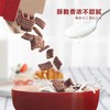 MM 山姆 奇巧（KitKat）波兰进口 即食麦片 330g*2 商品缩略图1