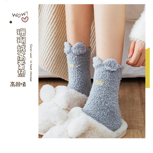  秋冬季加绒加厚袜子女 中筒袜珊瑚绒睡眠袜子 居家地板袜 保暖月子袜 商品图2