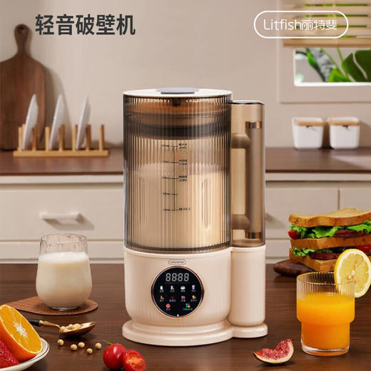 【小家电】丽特斐静音破壁机家用加热全自动多功能料理机JY-802 HF 商品图0
