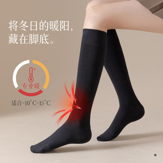 秋冬季小腿袜女 防掉袜子女士 保暖黑色纯棉JK百搭长筒秋天长袜高筒 商品图2