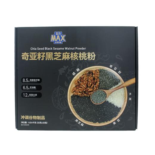 盒马 MAX 奇亚籽黑芝麻核桃粉 32g*32 商品图0