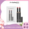 【双12抢先购 】MAC/魅可黑魔杖口红中小样两件套1g*2支装（#892奶咖色+ #893甜肉桂）香港直邮 商品缩略图0