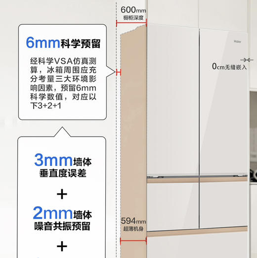 海尔（Haier）冰箱 BCD-512WGHMD1BY6U1 商品图6