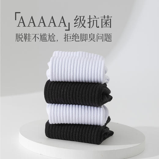 【新品】袜子男纯棉黑白 减震运动袜吸汗 毛巾底加厚 跑步短袜 毛圈袜中筒 商品图3
