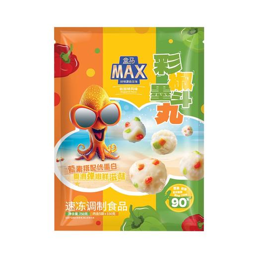 盒马X MAX 彩椒墨斗丸 150g*5 商品图3