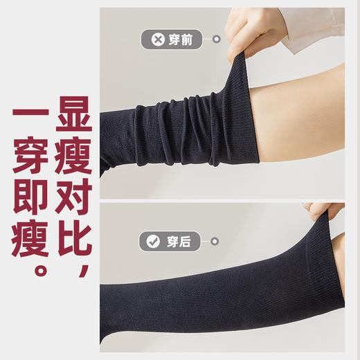 买一送一  小腿袜女春秋厚款 正品瘦腿压力袜子女 中筒纯棉黑色长筒袜 运动春秋防寒袜 商品图3