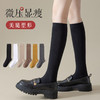 袜子女士小腿袜 秋冬季百搭时尚 压力显瘦腿中筒棉袜 微压黑色日系jk长筒及膝袜 商品缩略图0