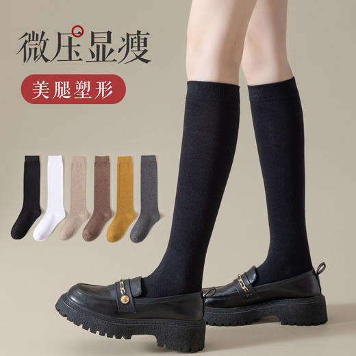 袜子女士小腿袜 秋冬季百搭时尚 压力显瘦腿中筒棉袜 微压黑色日系jk长筒及膝袜 商品图0