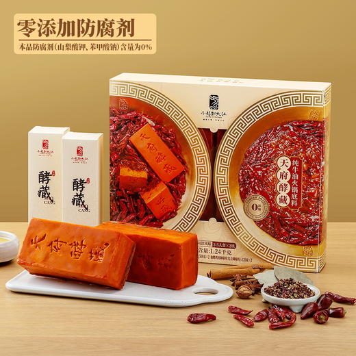 MM 山姆 小龙翻大江 天府酵藏纯牛油火锅底料500g*2 商品图2