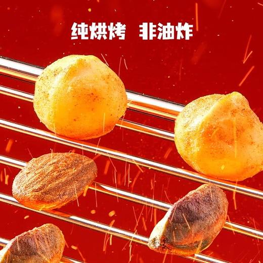 MM 山姆 NUTHING小浣熊BBQ烤肉风味混合果仁 501g 商品图5