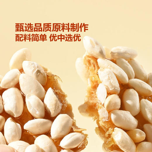 MM 山姆 SAMJIN韩国进口 韩式爆米糕（糕点）360g（10g*36） 商品图3