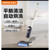 苏泊尔WV-W86D吸水式吸尘器 商品缩略图0