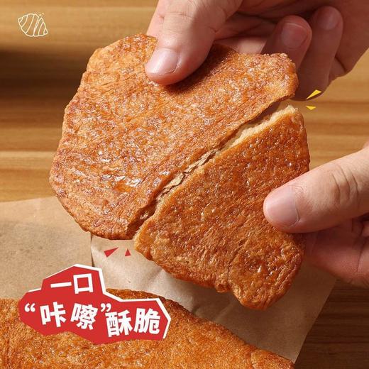 MM 山姆 十二堂 扁扁可颂面包片 450g（25g*18片） 商品图3