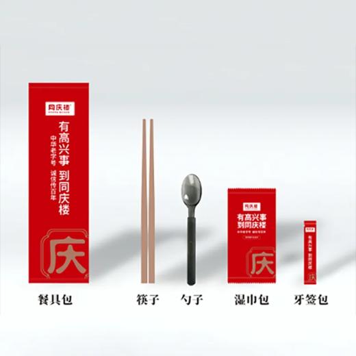 四件套餐具(一套) 商品图0