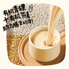 有机青稞燕麦奶 商品缩略图0