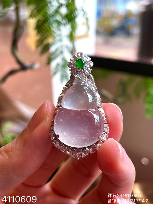 玻璃种葫芦吊坠   78999【4110609】 商品图1