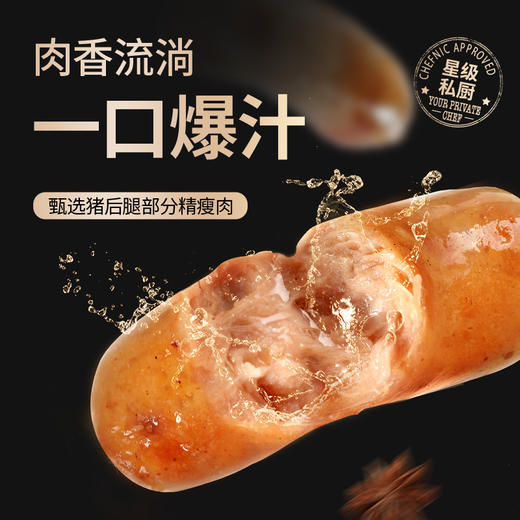 锋味派烤肠 芝士玉米味猪肉爆汁烤肠原味黑猪肉爆汁烤肠黑胡椒味猪肉爆汁烤肠175g/6盒 商品图1