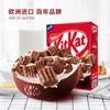 MM 山姆 奇巧（KitKat）波兰进口 即食麦片 330g*2 商品缩略图2