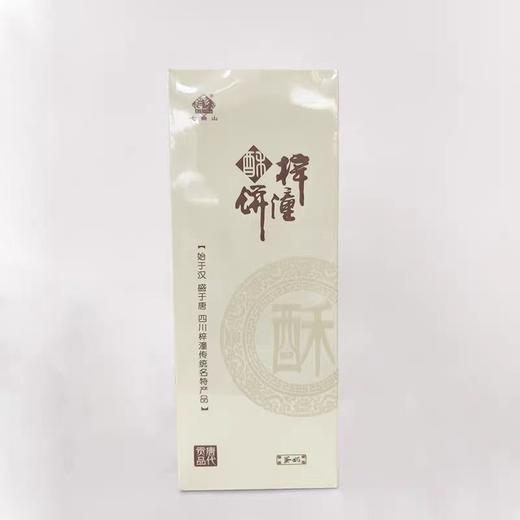 【大都会】七曲山牌梓潼酥饼（蛋奶）240克 1142 商品图0