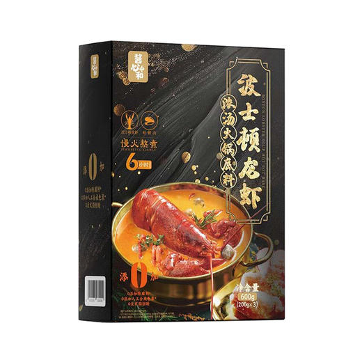 MM 山姆 酱心中和 波士顿龙虾浓汤火锅底料（复合调味料）600g 商品图0