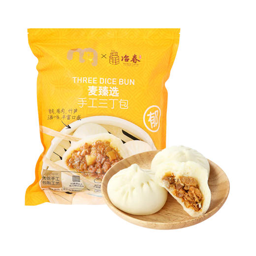 MC 麦德龙 麦臻选X冶春手工三丁包 1kg（50g*20只） 商品图0