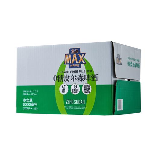 盒马X MAX 精酿原浆零糖皮尔森啤酒 500ml*12 商品图2