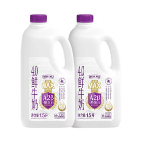 盒马 MAX A2β-酪蛋白4.0鲜牛奶 1.5L*2