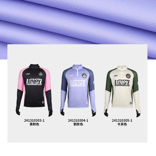 小李子蜂锐半拉链长袖训练服运动套头立领卫衣足球外套男 商品图4