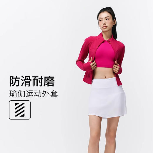 跃牌【轻匀系列】裸感瑜伽上衣立领修身短款运动外套WT1596 商品图3