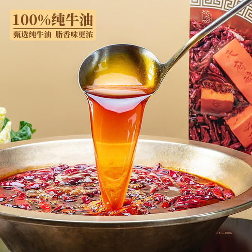 MM 山姆 小龙翻大江 天府酵藏纯牛油火锅底料500g*2 商品图3