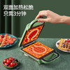 【小家电】丽特斐三明治机早餐机家用轻食多功能烤面包机JFL-S103 HF 商品缩略图3