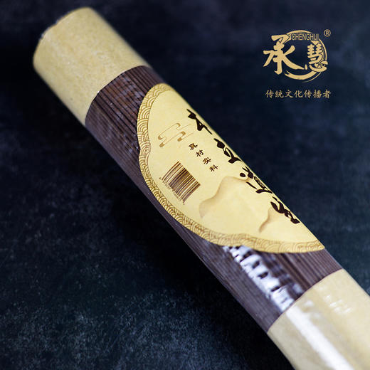 A210本立道生降真香(200g) 商品图2