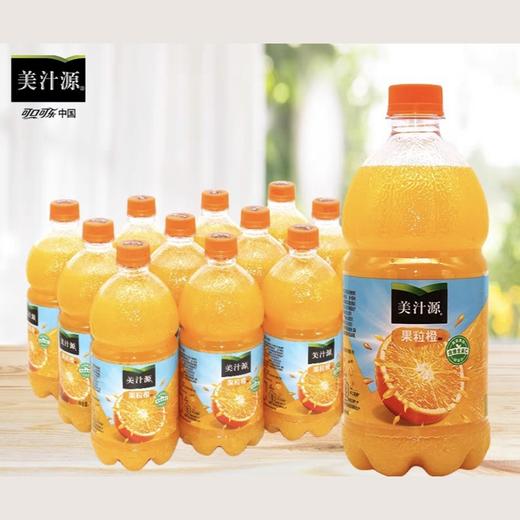 美汁源果粒橙 750ml*12瓶/件 商品图0