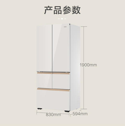 海尔（Haier）冰箱 BCD-512WGHMD1BY6U1 商品图14