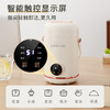【小家电】丽特斐便携式电炖杯LW-DG01A HF 商品缩略图3