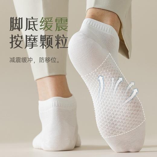 诸暨袜子夏天男士防臭吸汗薄款纯色商务短袜网眼透气纯棉男袜批发 商品图3