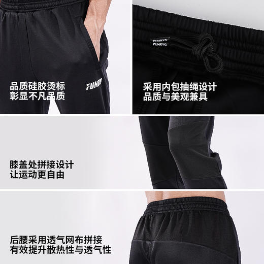小李子蜂锐足球运动裤收腿裤跑步健身休闲长裤男 商品图2