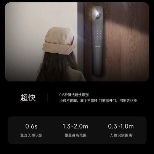 【云粉节】10楼 凯迪仕 智能锁 Q20FPro指纹锁家用防盗门锁远程猫眼智能门锁   吊牌价2399元   活动价1999元 商品图5