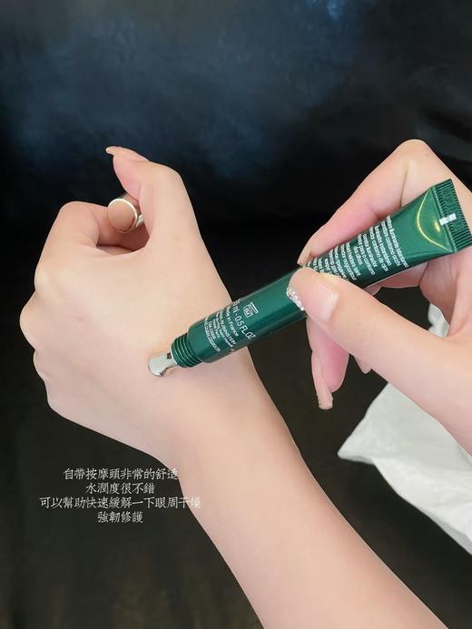 海南机场税仓老包装𝐇𝐑绿宝瓶眼霜 商品图8