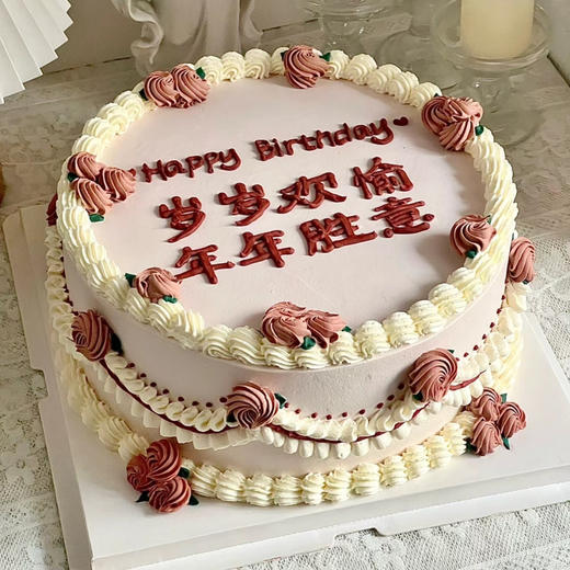 岁岁欢愉 商品图0