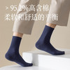 AAA级抗菌防臭袜子男 春秋款纯棉春款 中筒长袜男士 棉袜白色运动袜全棉防臭 袜子5双装 商品缩略图2